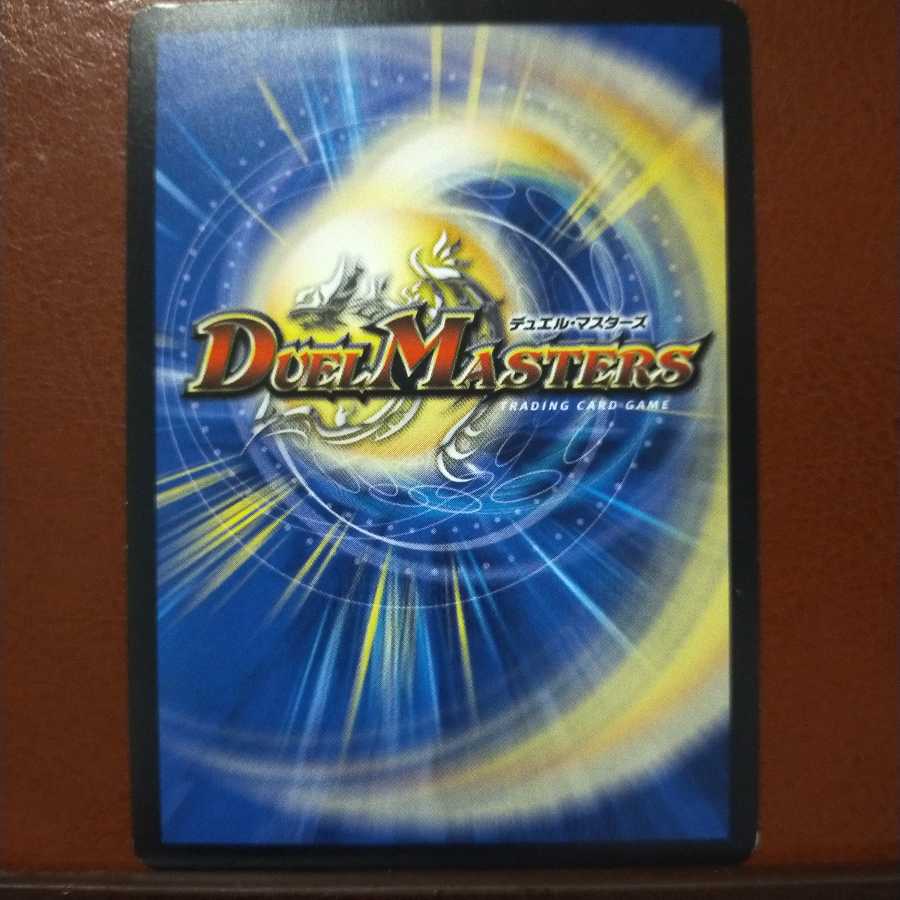 mri2131 set discount Psychic grimoire grimoire chapter I