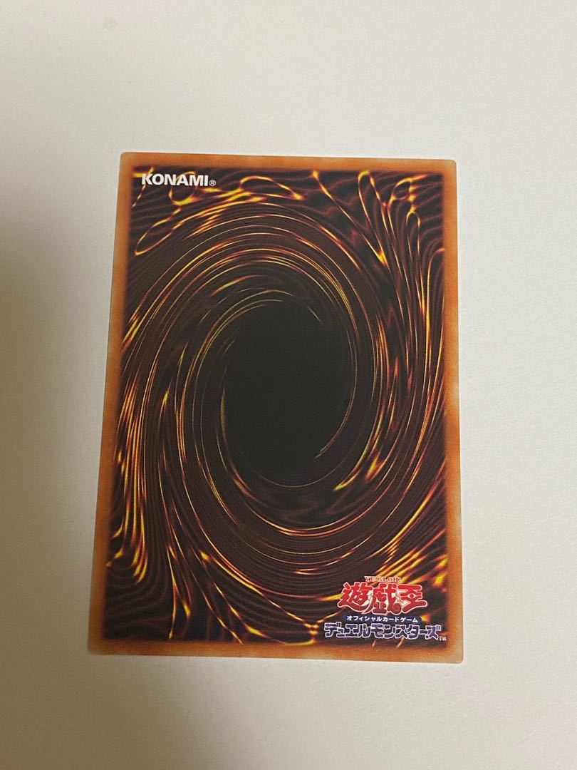 ブルーアイズ・タイラント・ドラゴン プリズマティックシークレットレア