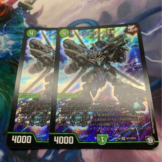 バングリッドX7