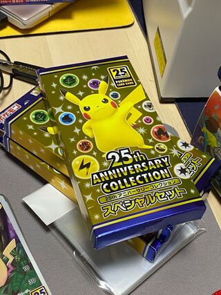 25thアニバーサリーコレクション