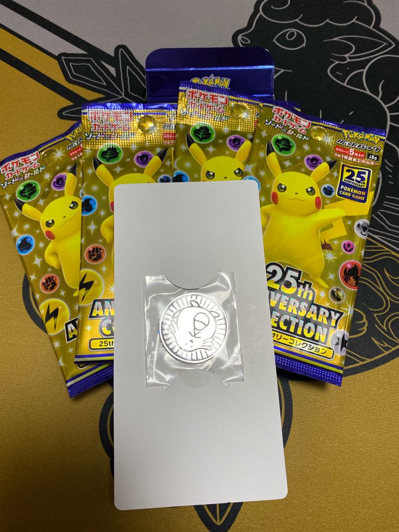 25thアニバーサリーコレクション