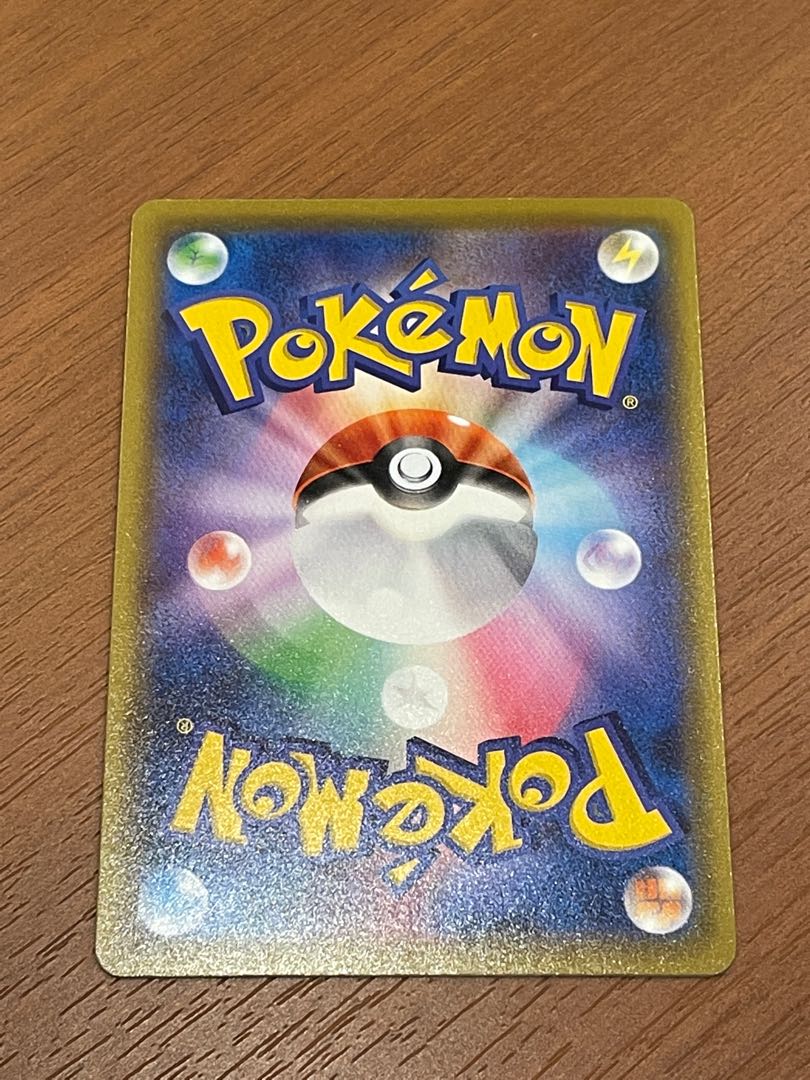 【美品】リザードンVMAX シャイニースターV