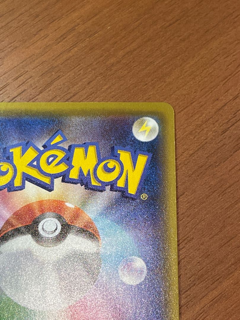 【美品】リザードンVMAX シャイニースターV