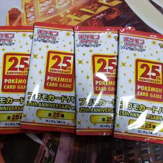 ポケモンカード25thプロモパック×4