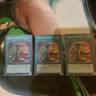 強欲で金満な壺