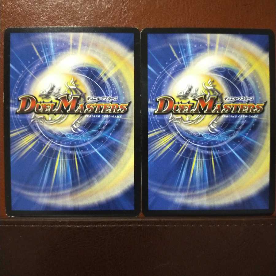 mri2136セット割引 覗き見ピーピング