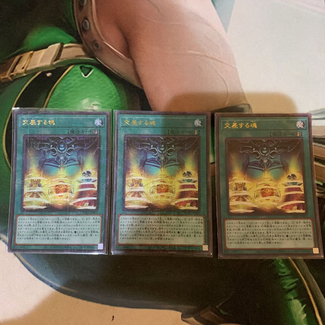 Soul Crossing Millennium Ultra Rare