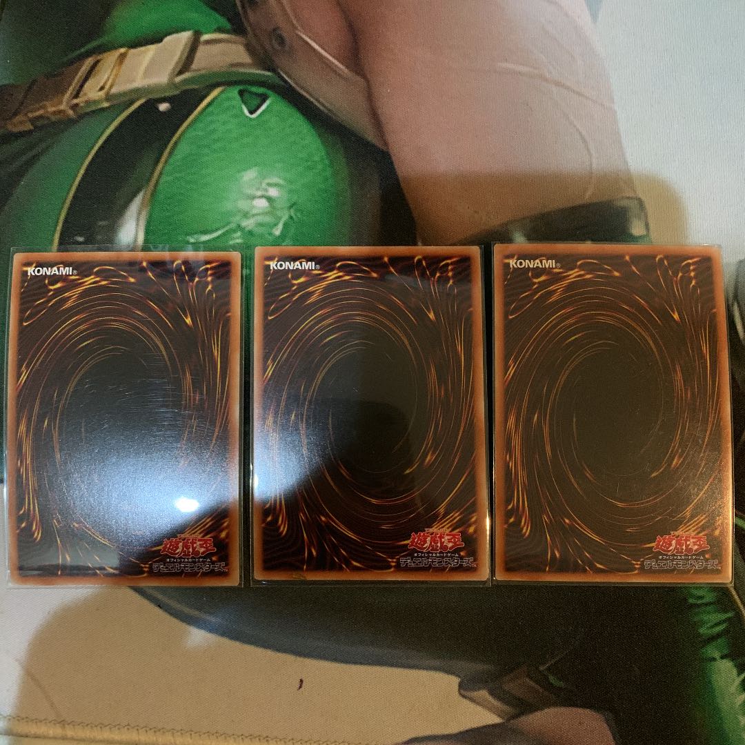 Soul Crossing Millennium Ultra Rare