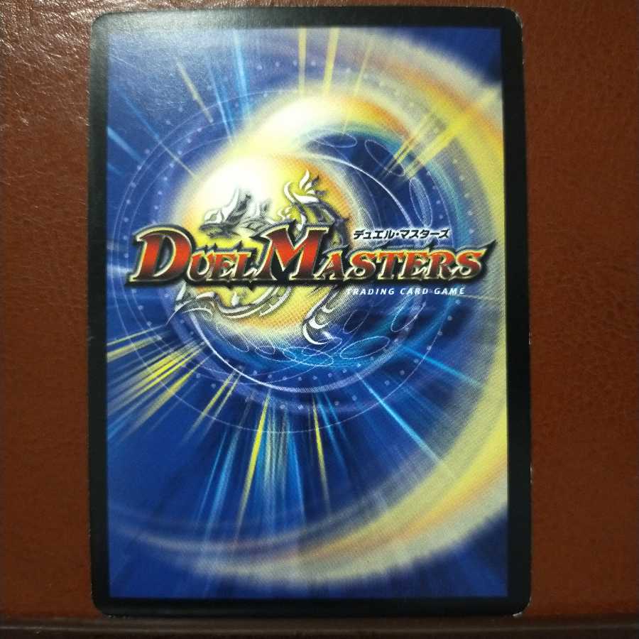 mri2137セット割引 夏の日スパイラル