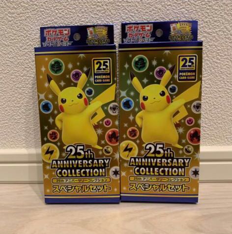 ポケモンカード アニバーサリーコレクション