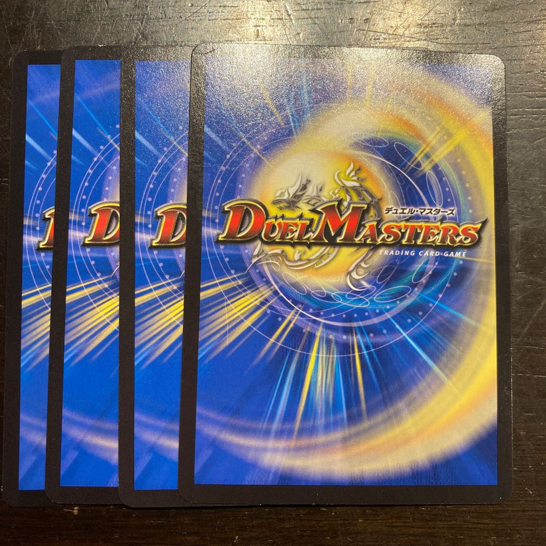 Sir Bianca Naruto Offon