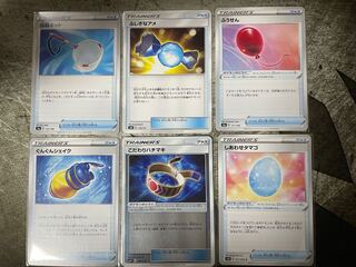 回収ネット　ふうせん　ふしぎなアメ