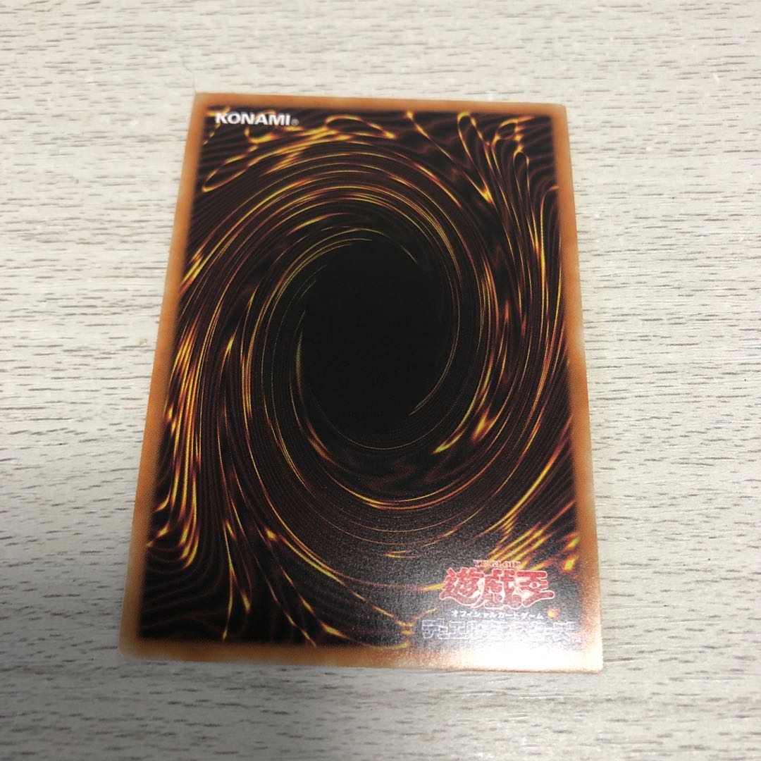 遊戯王　灰流うらら　スーパー　PAC1-JP016