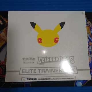 25th  ｾﾚﾌﾞﾚｰｼｮﾝ ｴﾘｰﾄﾄﾚｰﾅｰBOX