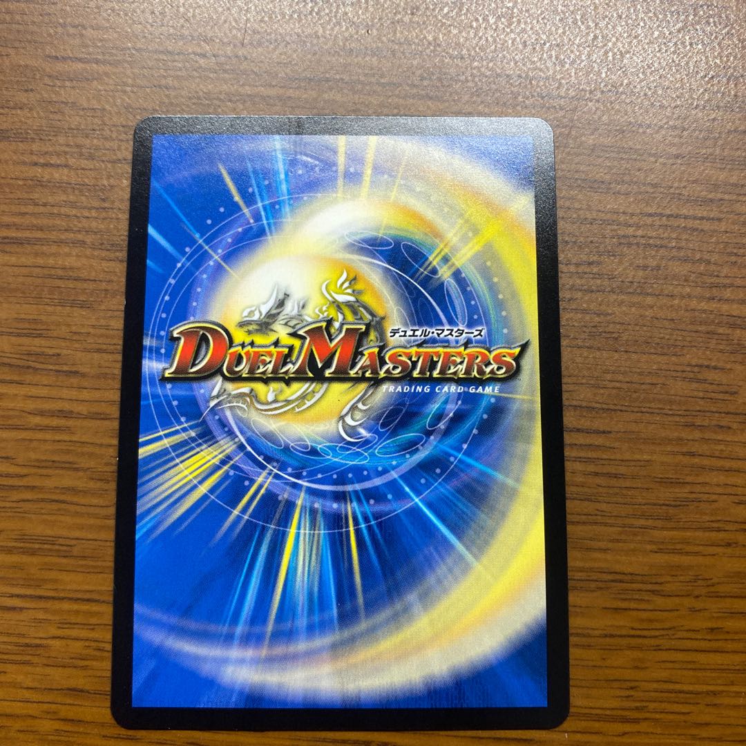 BAKUOOON・ミッツァイル