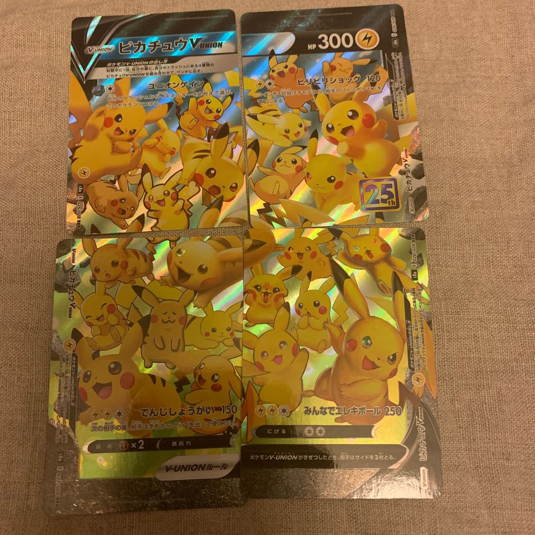 ピカチュウvunion