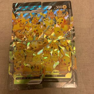 ピカチュウvunion