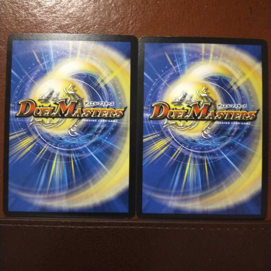 mri2140 set discount paralila sailing