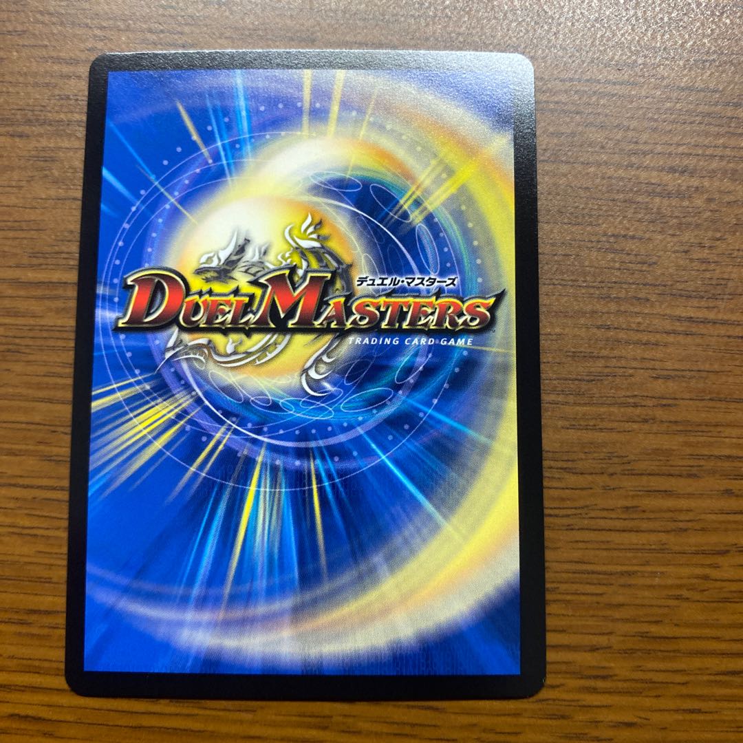 龍装鬼 オブザ08号｜終焉の開闢 SR