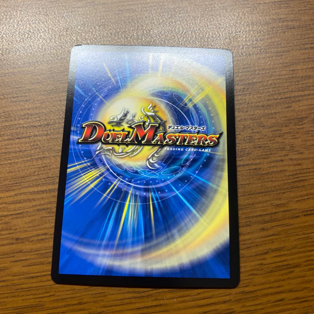 裏斬隠蒼頭龍 バジリスク SR