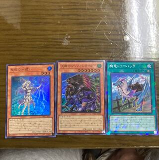 聖殿の水遣い　セット