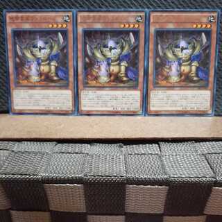 Popotan] Yu-Gi-Oh! 2707 Landrobe the Rock Vassal, 3 copies, letter rare.