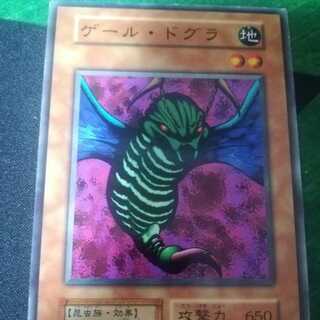 遊戯王 初期ノーマル booster6 ゲール・ドグラ 1枚