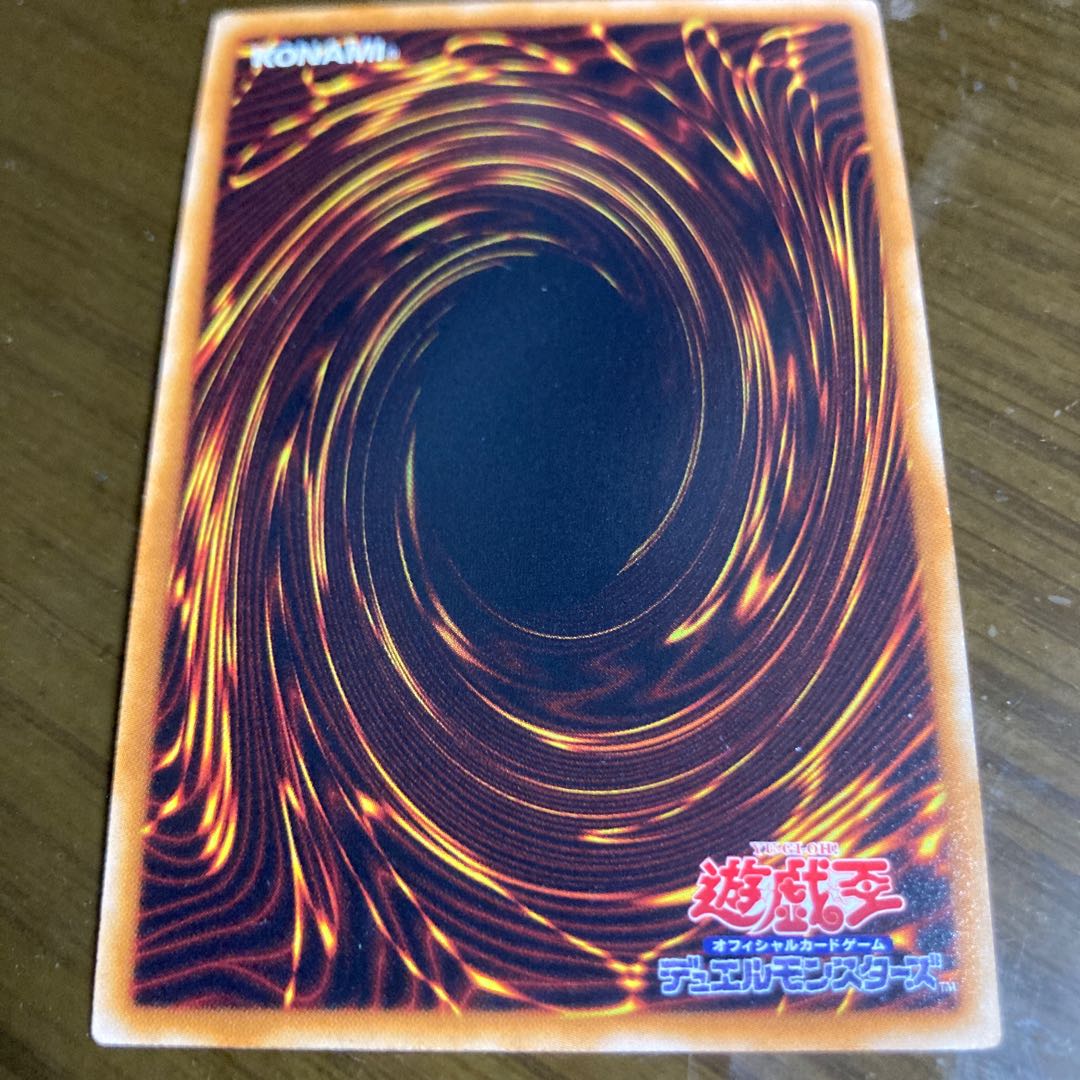 ブラック・マジシャン・ガール ウルトラレア