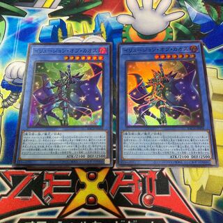 イリュージョン・オブ・カオス スーパーレア