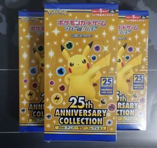 25th Anniversary collection 3BOX with shrink-wrap