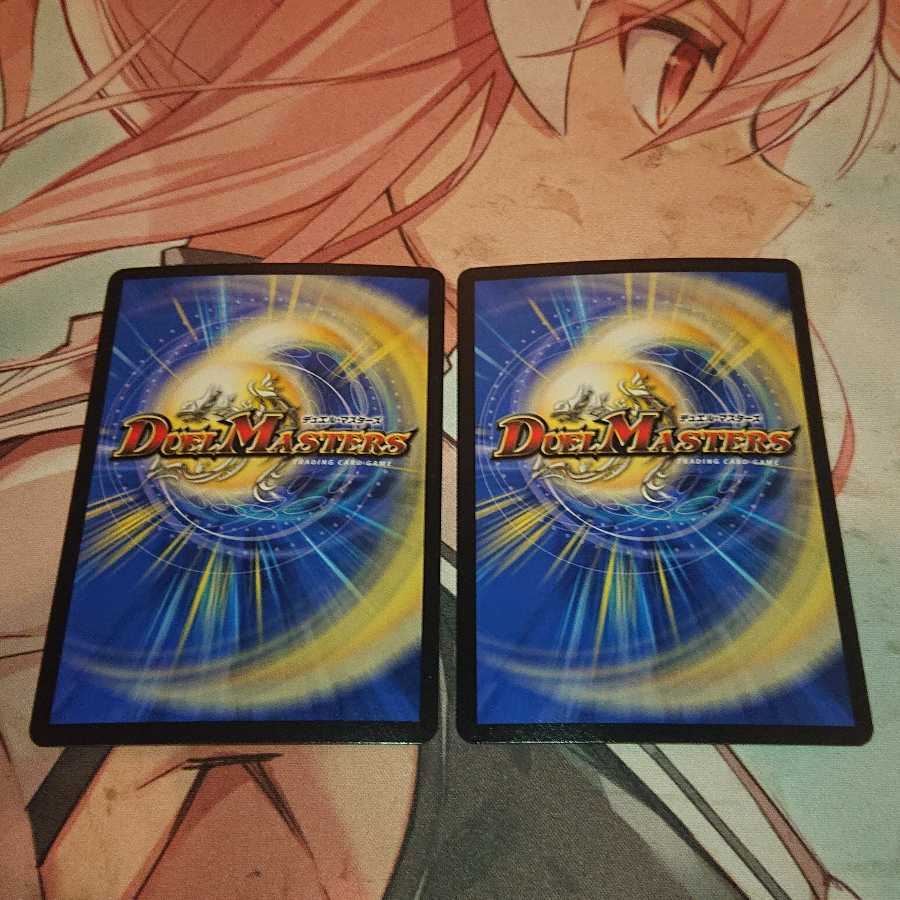 大審絆官 イマムーグ