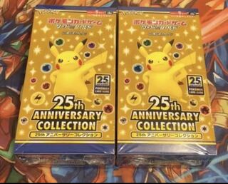 25th Anniversary collection 2BOX with shrink-wrap