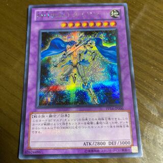 M・HERO ダイアン シークレットレア