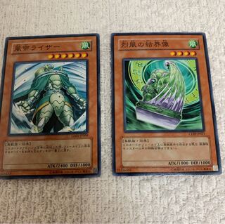 遊戯王 烈風の結界像