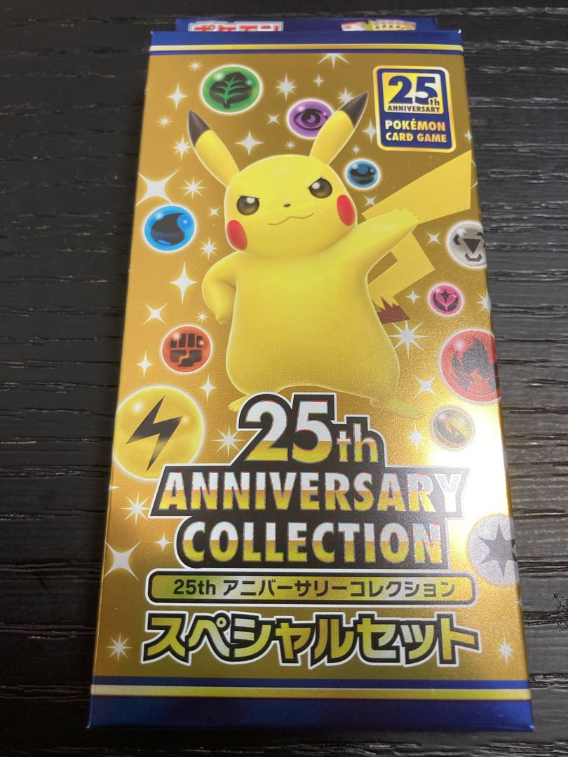 ポケモンカード 25th プロモカード入りスペシャルセット