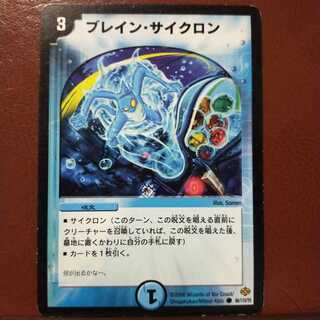 mri2152 set discount Bulettean Cyclone