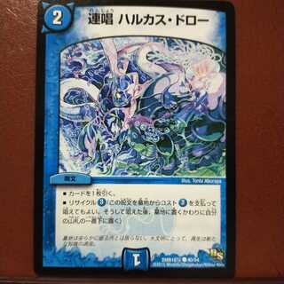 mri2153 set discount Rensho Harukas-Draw