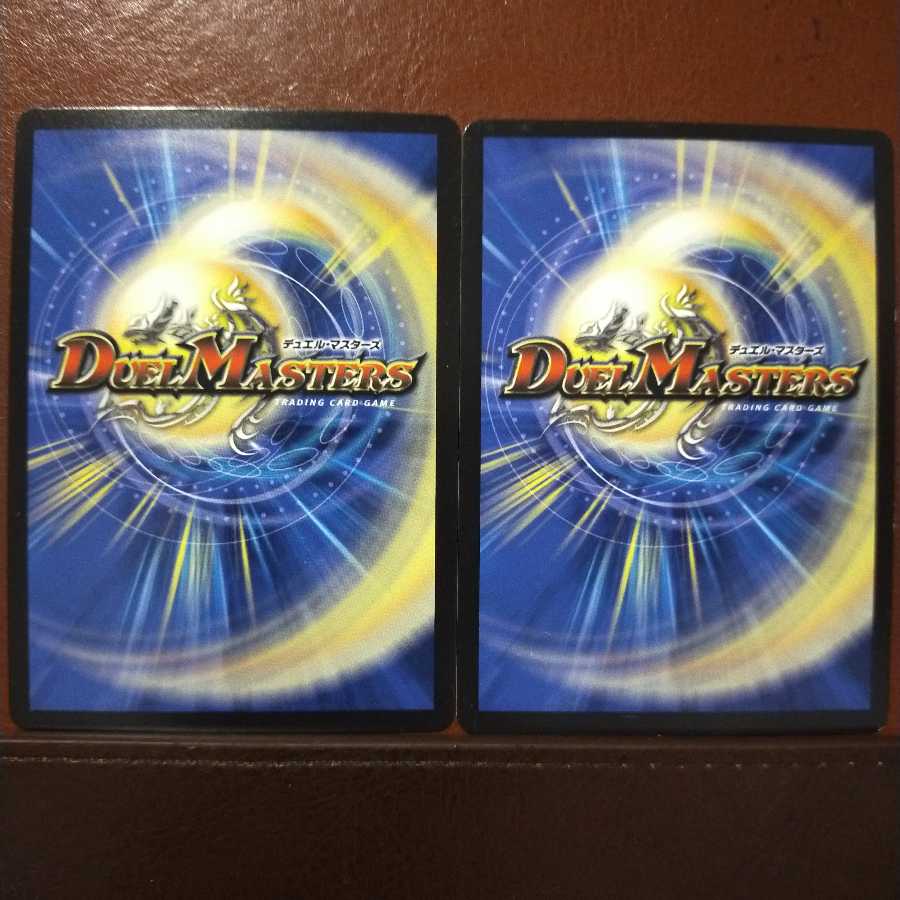 mri2154 set discount continuous magic technology mitama