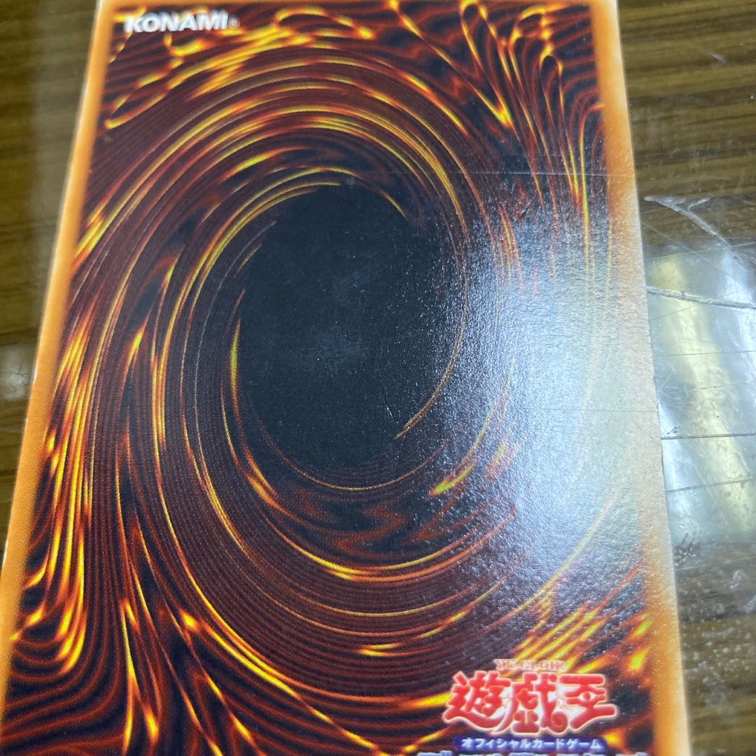 ブラック・マジシャン ウルトラレア 2期仕様