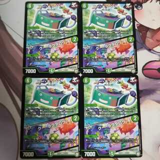 バー・キューベー｜クー・ラクタロウ  4枚