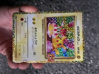 25周年 誕生日ピカチュウ