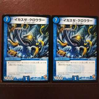 mri2158 set discount ikasze crawler