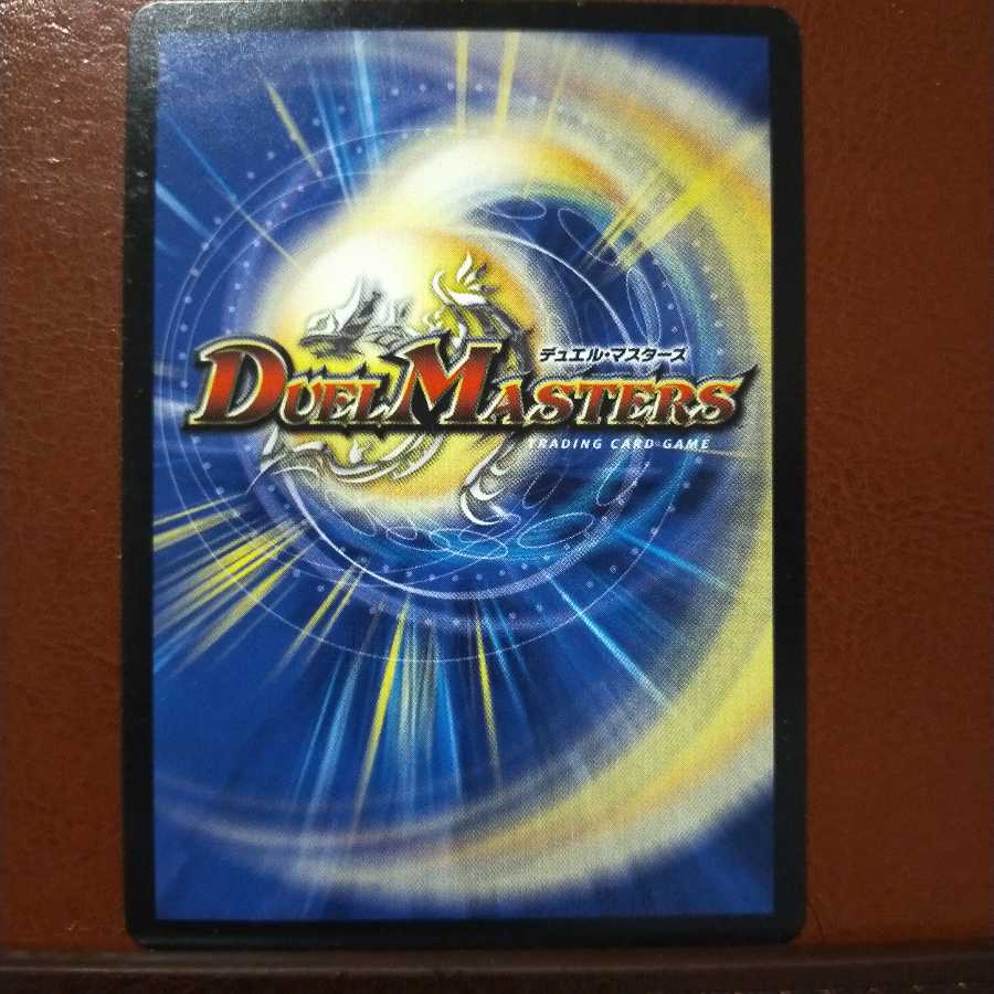 mri2161 set discount Thrash Crawler