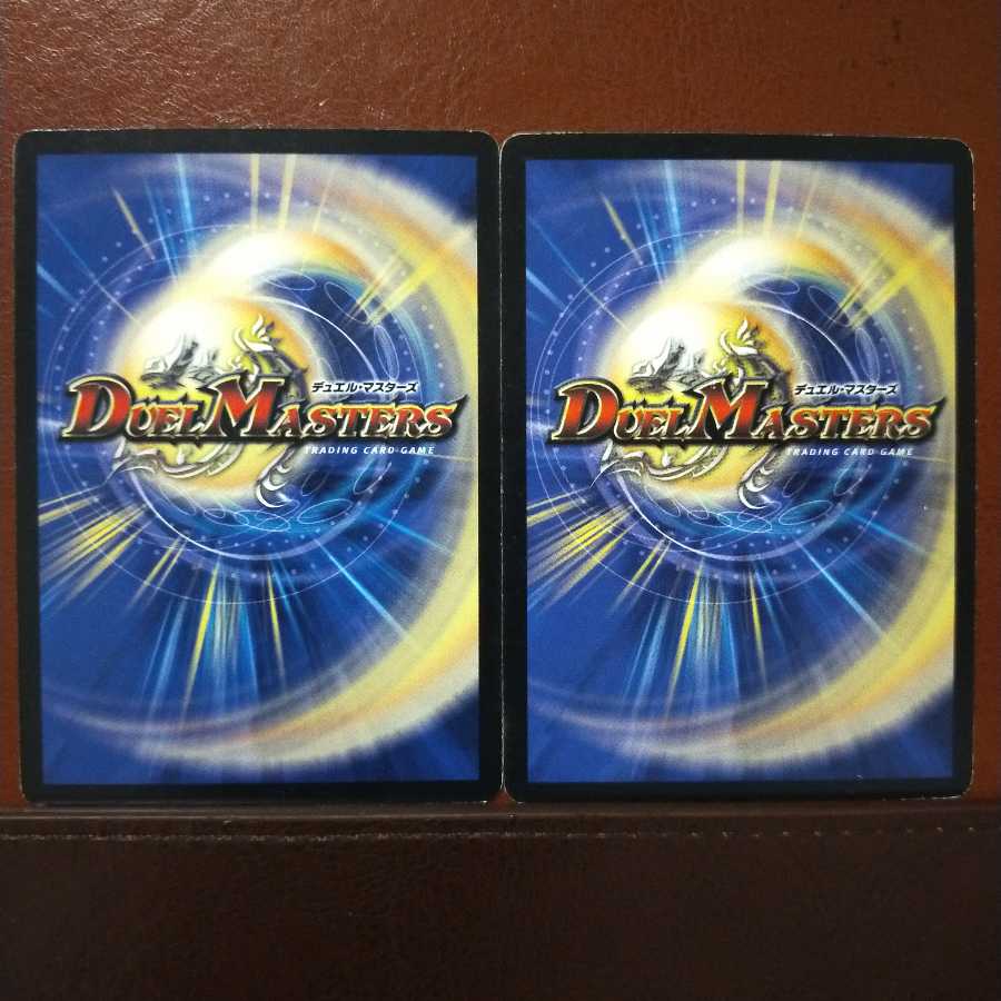 mri2164 set discount current war attack seb algol