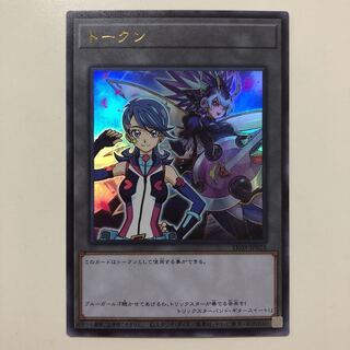 遊戯王 トークンパック」の激安通販 | magi