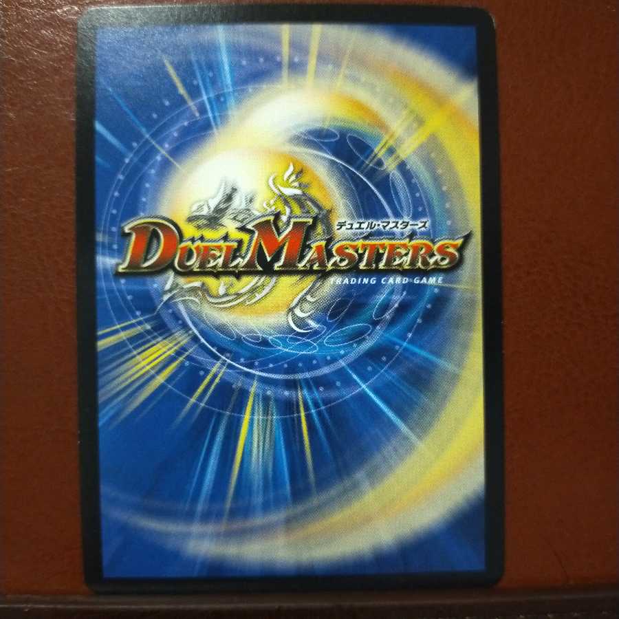 mri2167 set discount Fantasy Fish