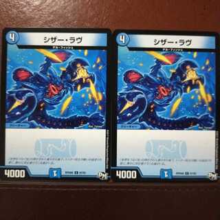 mri2170セット割引　シザー・ラヴ