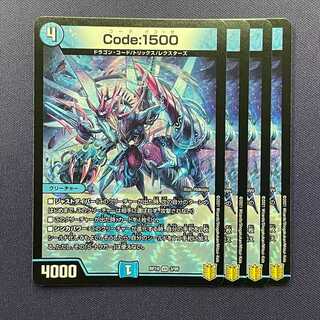 Code：1500 4枚
