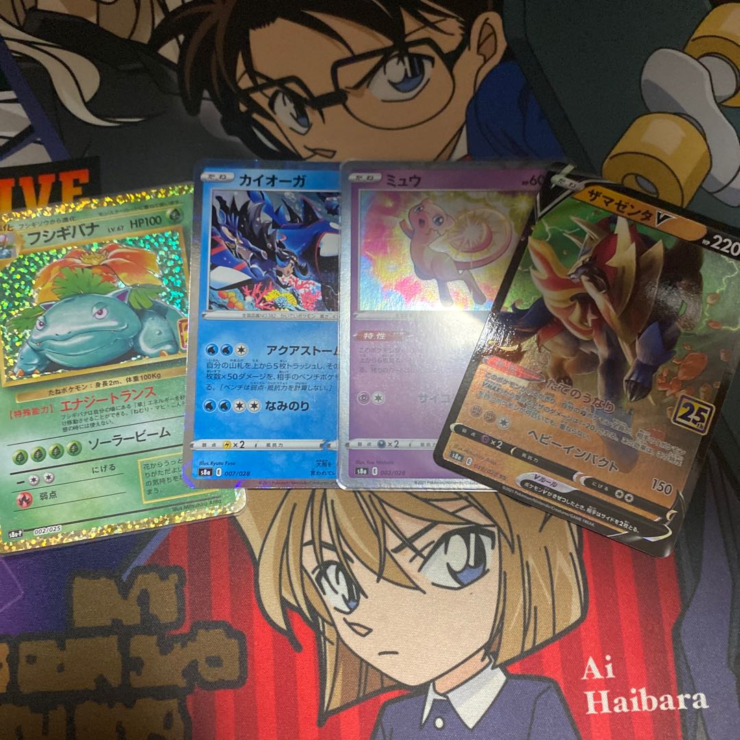 フシギバナ25thアニバーサリープロモセット