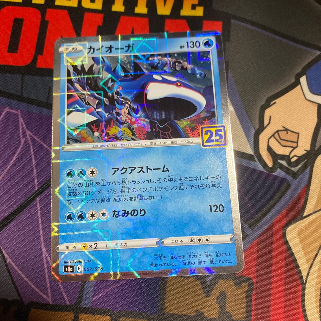 フシギバナ25thアニバーサリープロモセット